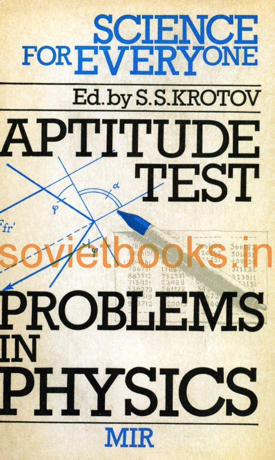 ss-krotov-book-review-aptitude-test-problems-in-physics-by-ss-krotov-ultimate-book-short